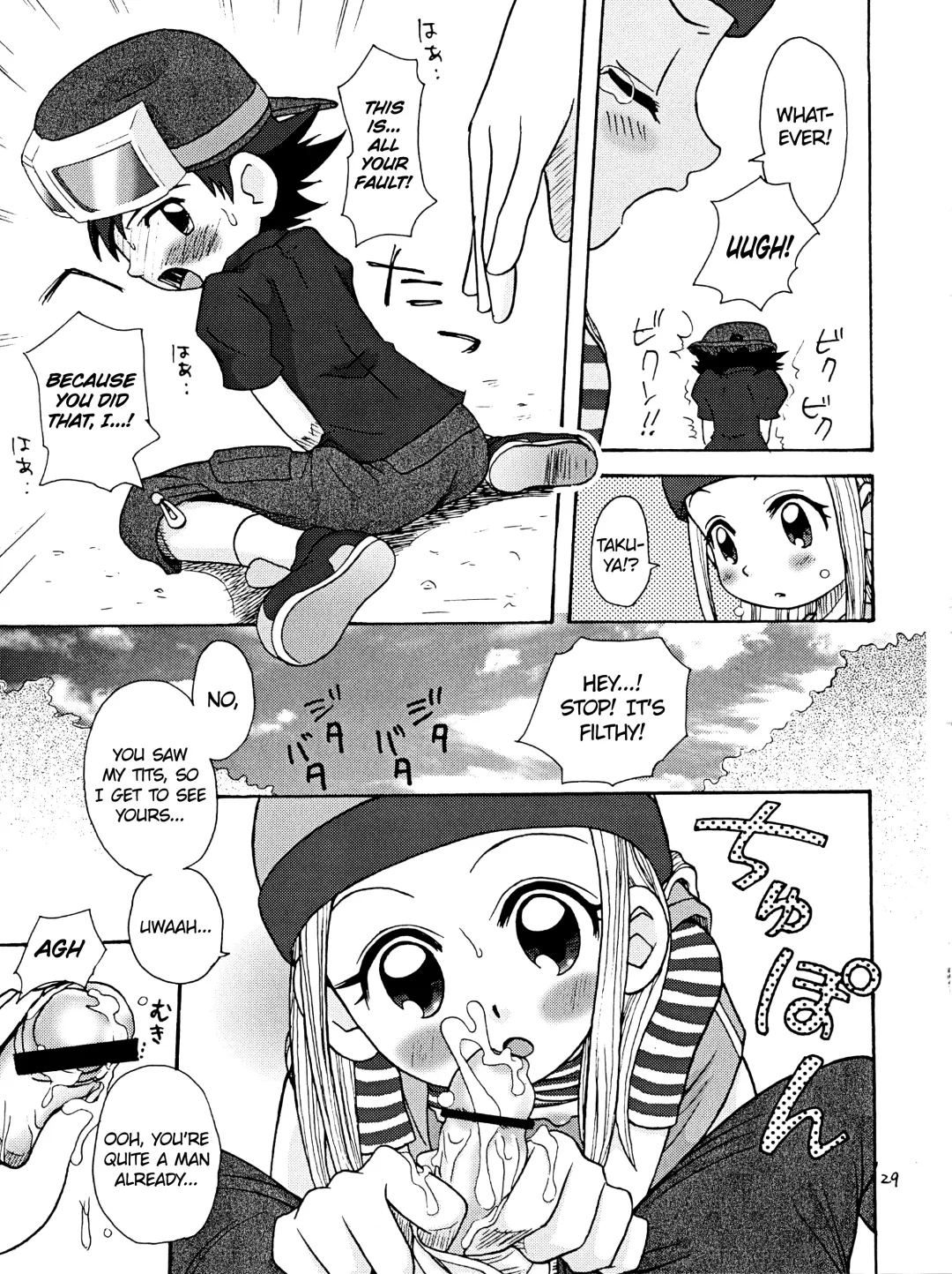 [Kyouichirou - Shamon] Izumin Fhentai - Page 29