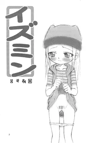 [Kyouichirou - Shamon] Izumin Fhentai - Page 3