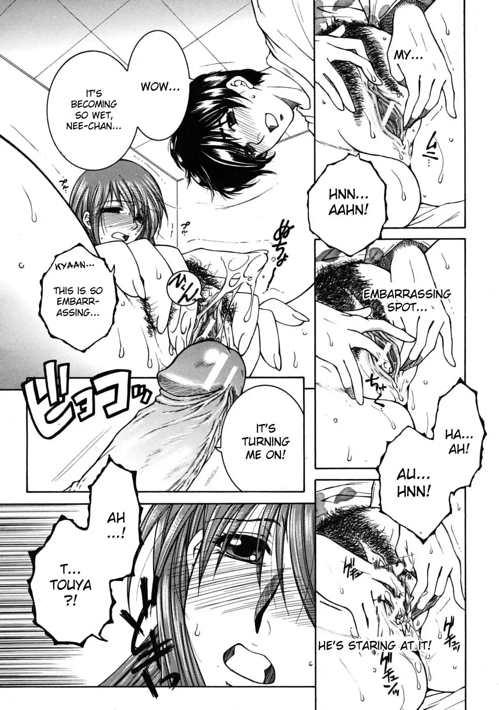 [Yasuhara Tsukasa] Mimi Fhentai - Page 12