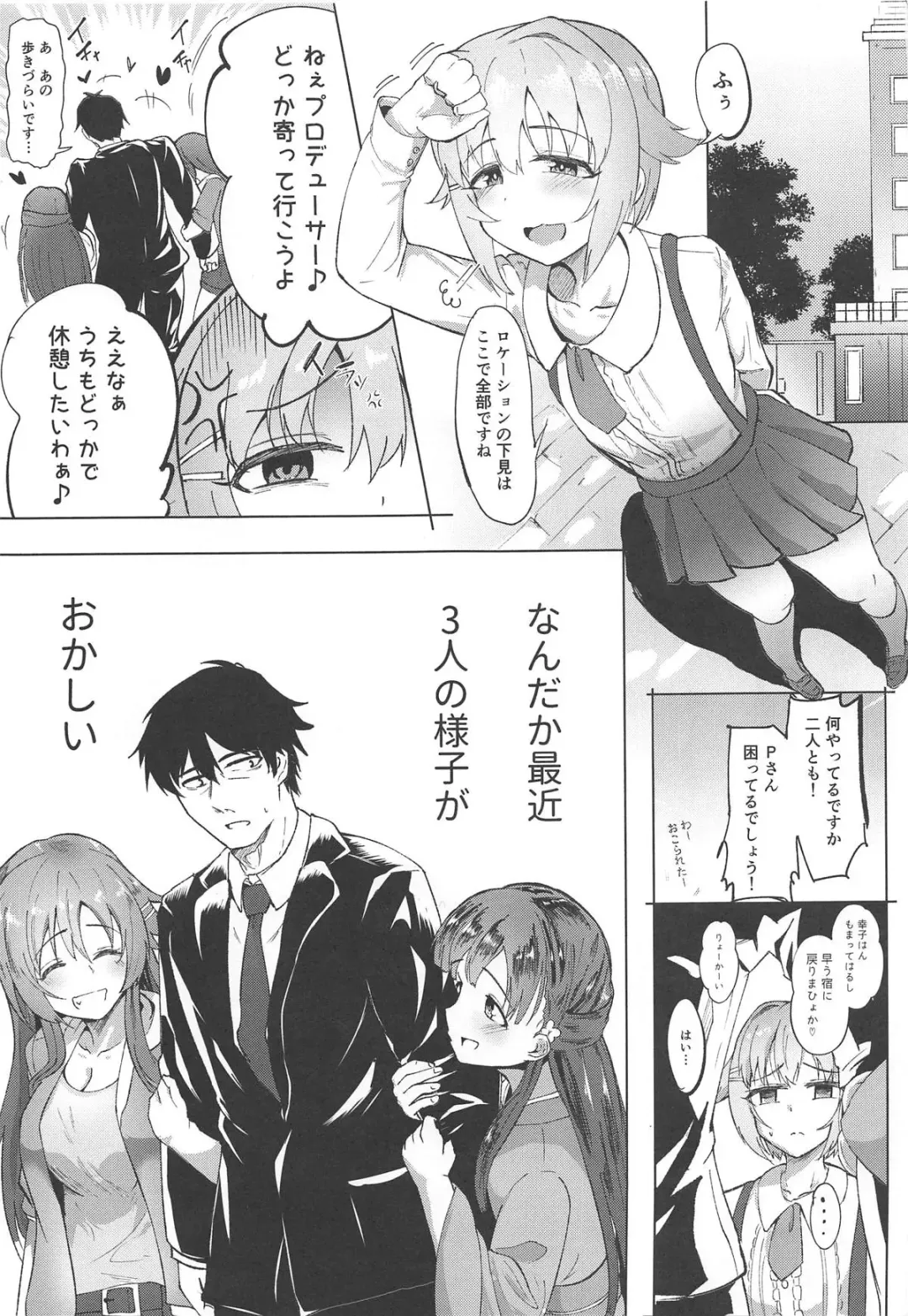 [Kapa] KBYD to 4P Suru Hon + Omakebon Fhentai - Page 2