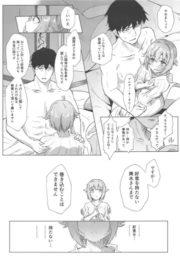 [Kapa] KBYD to 4P Suru Hon + Omakebon Fhentai - Page 18