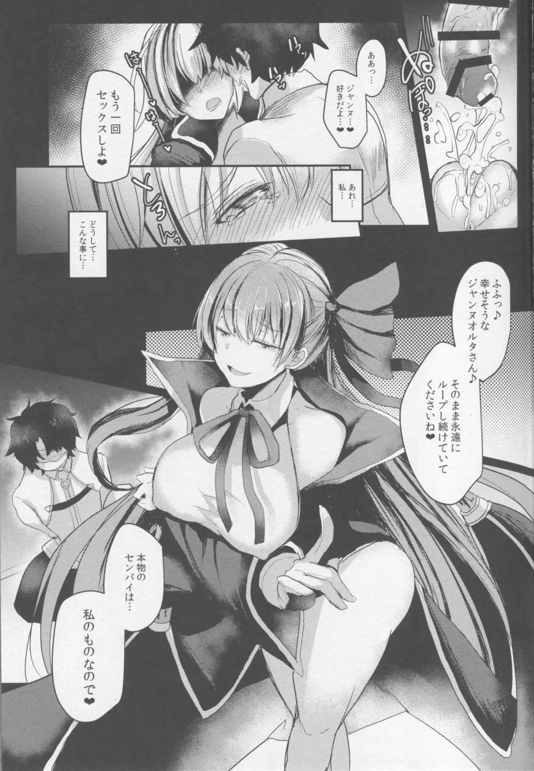 [Abi] Serva Fes Dosukebe Kaikin!! Fhentai - Page 20