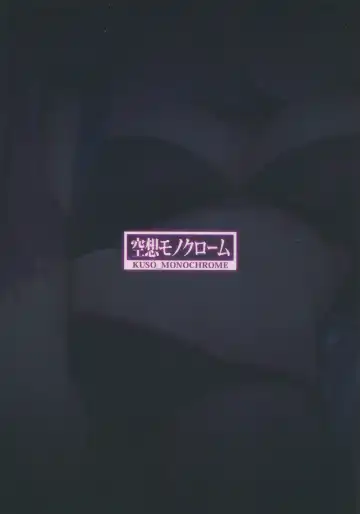 [Abi] Serva Fes Dosukebe Kaikin!! Fhentai - Page 22