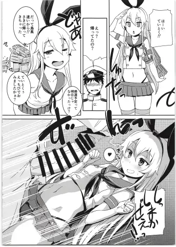 [Bosshi] Shimakaze-chan to Teitoku no Ookina... 2 Fhentai - Page 14