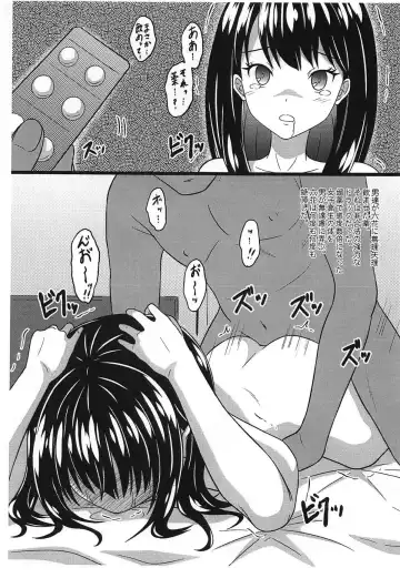 [Hidaka Toworu] Rikka o Kowasu Samenai Akumu Fhentai - Page 4