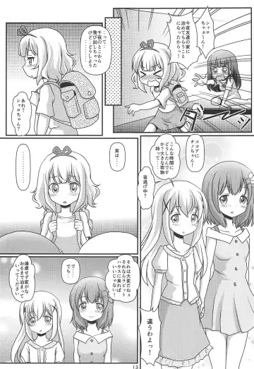 [Final] Harenchi Hourouki Fhentai - Page 14