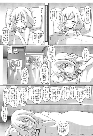 [Final] Harenchi Hourouki Fhentai - Page 16