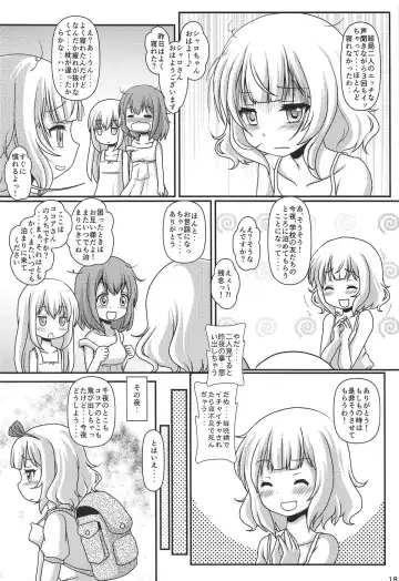 [Final] Harenchi Hourouki Fhentai - Page 19