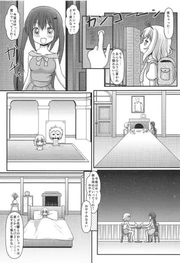 [Final] Harenchi Hourouki Fhentai - Page 26