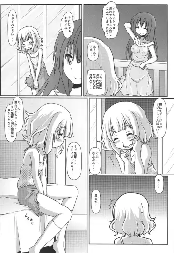 [Final] Harenchi Hourouki Fhentai - Page 29