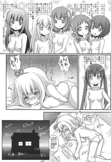 [Final] Harenchi Hourouki Fhentai - Page 34