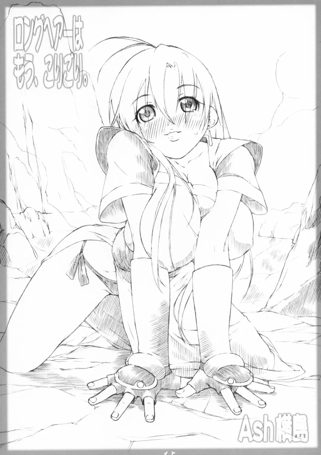 [Ash Yokoshima] Bakunyuu x Kinpatsu x Juu x Musume Fhentai - Page 16