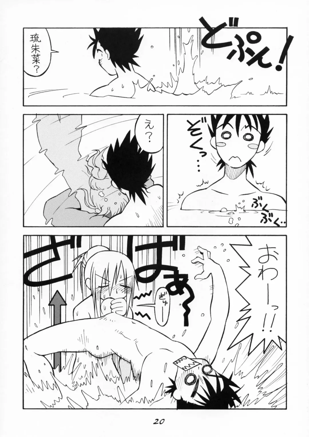[Ash Yokoshima] Bakunyuu x Kinpatsu x Juu x Musume Fhentai - Page 21