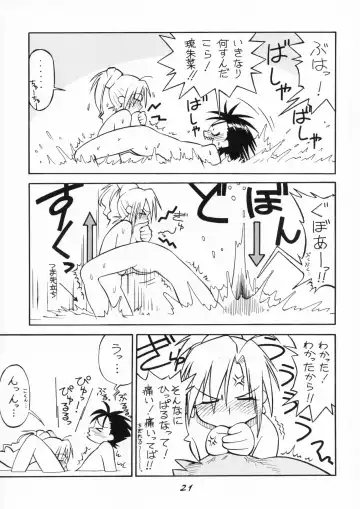 [Ash Yokoshima] Bakunyuu x Kinpatsu x Juu x Musume Fhentai - Page 22