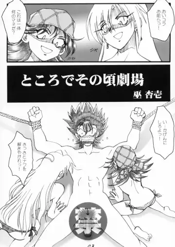 [Ash Yokoshima] Bakunyuu x Kinpatsu x Juu x Musume Fhentai - Page 4