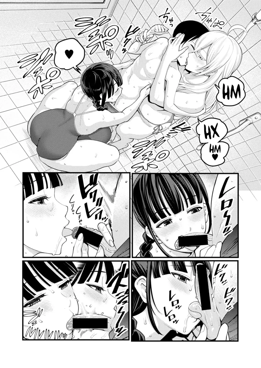 [Agata] Oneshota Friends Zenpen Fhentai - Page 14