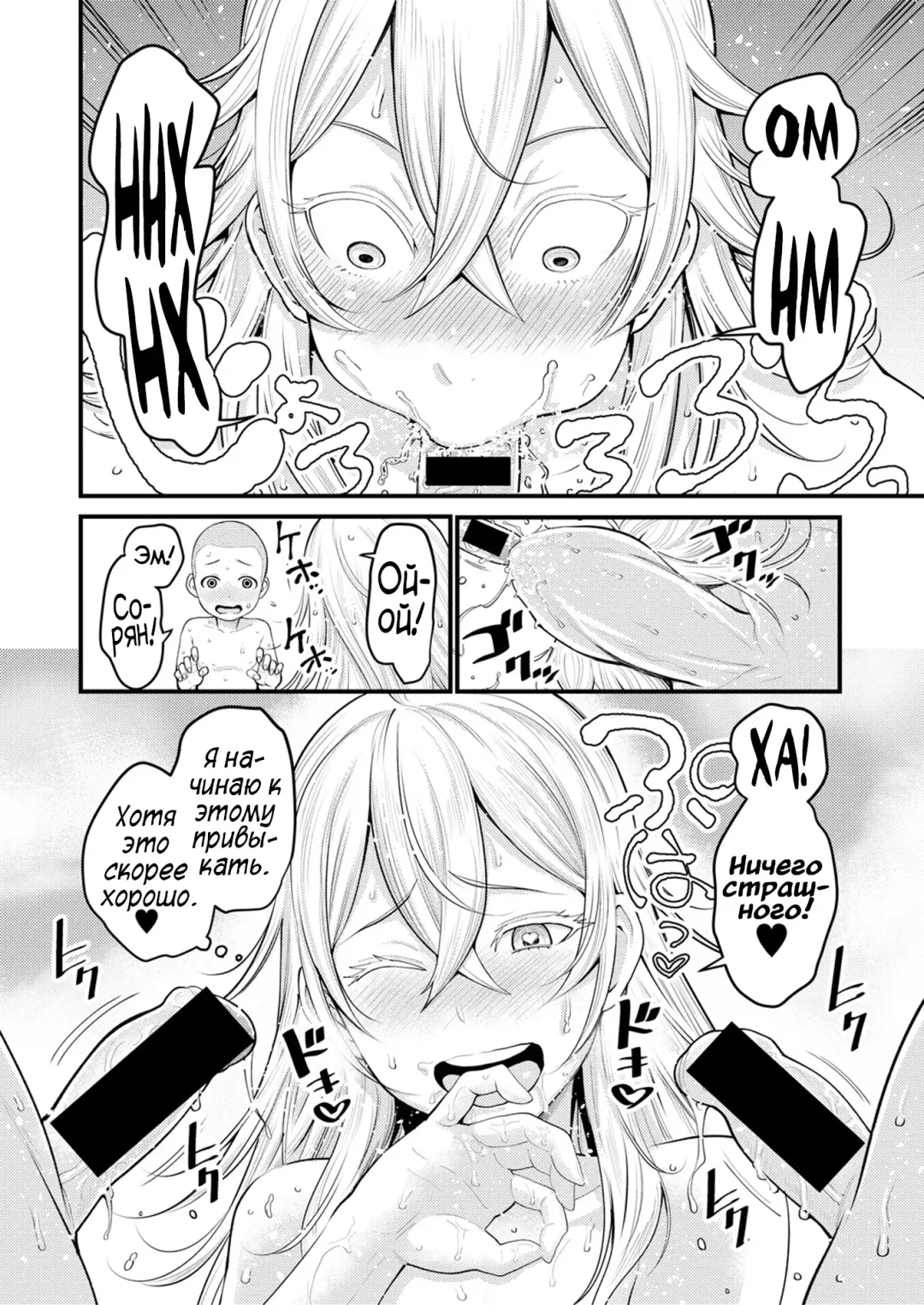 [Agata] Oneshota Friends Zenpen Fhentai - Page 28