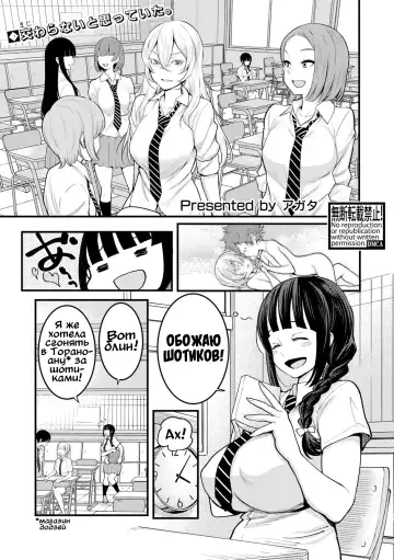 Read [Agata] Oneshota Friends Zenpen - Fhentai