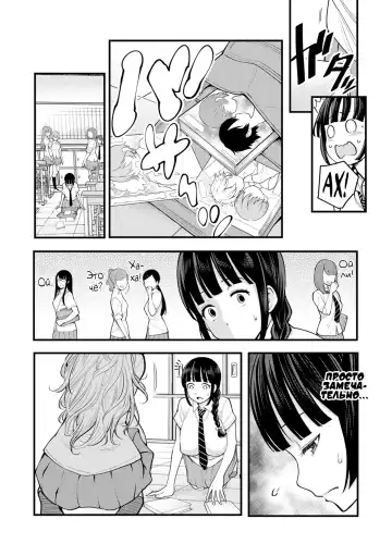 [Agata] Oneshota Friends Zenpen Fhentai - Page 2
