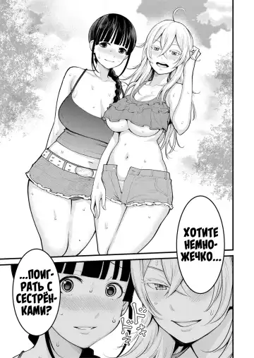 [Agata] Oneshota Friends Zenpen Fhentai - Page 23