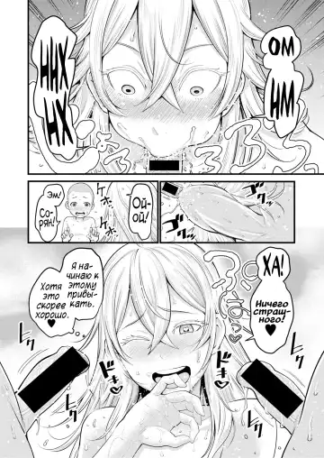 [Agata] Oneshota Friends Zenpen Fhentai - Page 28