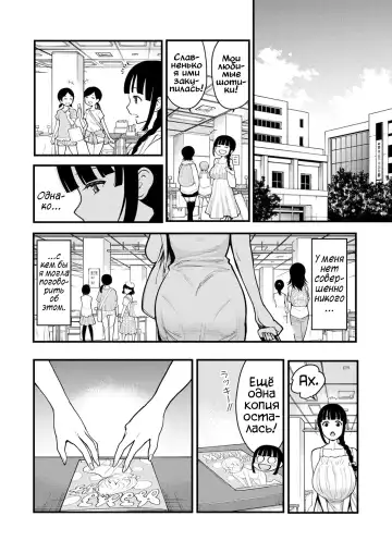 [Agata] Oneshota Friends Zenpen Fhentai - Page 4