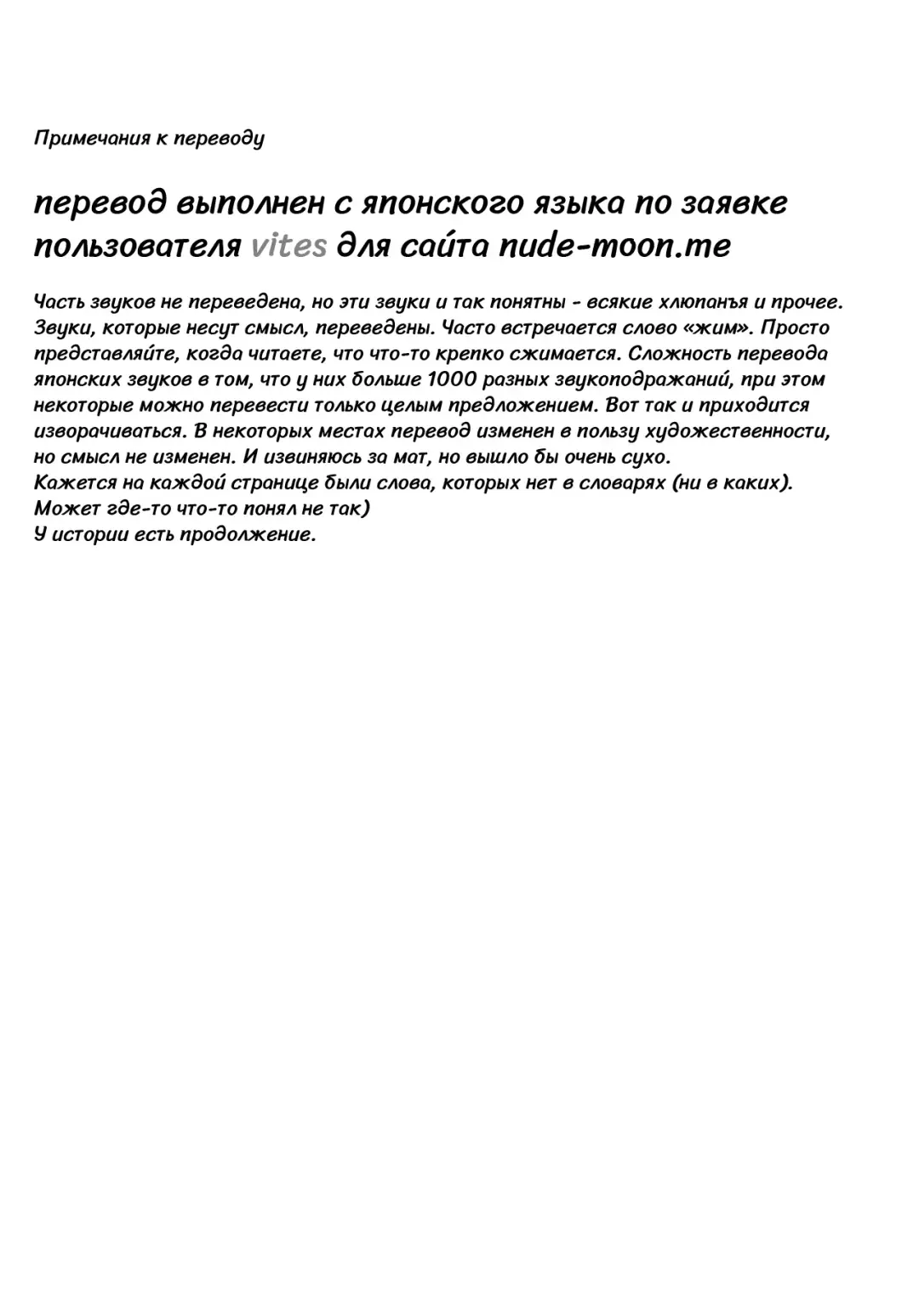 [Imazon] Otouto no Koibito ga Mukashi Choukyou Shita Motokano datta Fhentai - Page 30