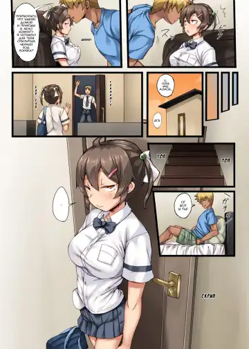 [Imazon] Otouto no Koibito ga Mukashi Choukyou Shita Motokano datta Fhentai - Page 8