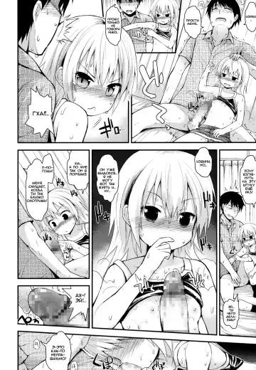 [Fujisaka Lyric] Kocho-Kocho Zekkouchou | Super-Effective Tickling Fhentai - Page 10