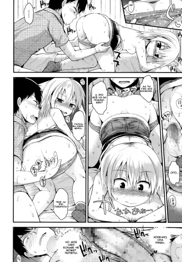 [Fujisaka Lyric] Kocho-Kocho Zekkouchou | Super-Effective Tickling Fhentai - Page 12