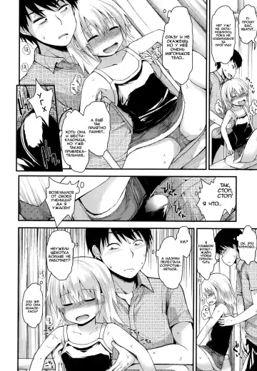 [Fujisaka Lyric] Kocho-Kocho Zekkouchou | Super-Effective Tickling Fhentai - Page 4