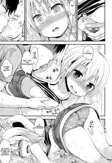 [Fujisaka Lyric] Kocho-Kocho Zekkouchou | Super-Effective Tickling Fhentai - Page 7