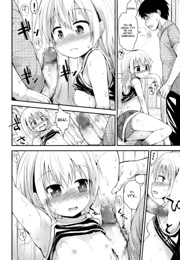 [Fujisaka Lyric] Kocho-Kocho Zekkouchou | Super-Effective Tickling Fhentai - Page 8