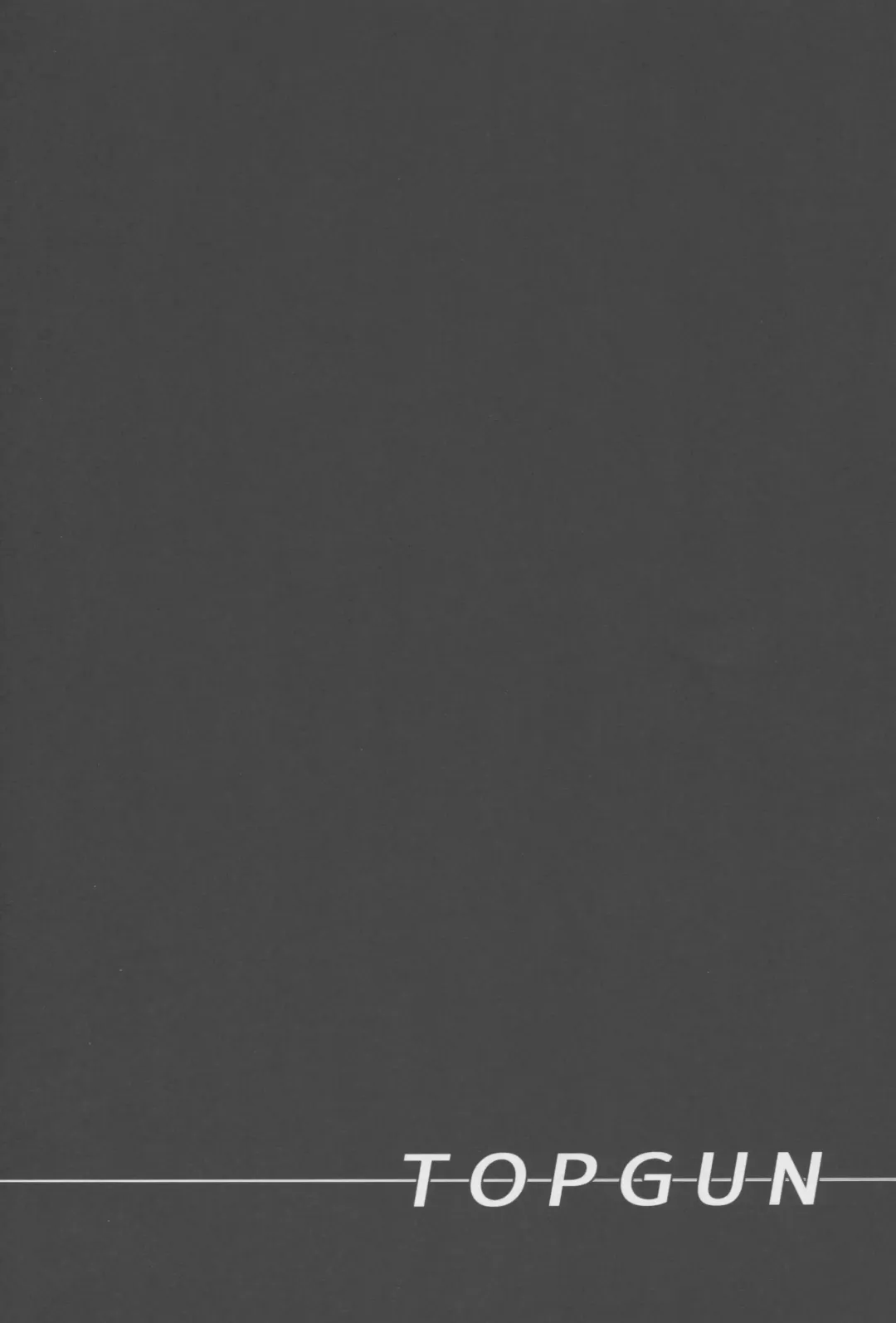 [Puripuri Jet] Gehenna 10 Fhentai - Page 21