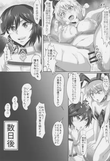 [Puripuri Jet] Gehenna 10 Fhentai - Page 4