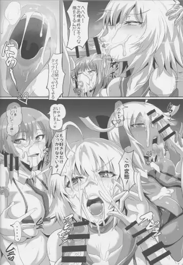 [Puripuri Jet] Gehenna 10 Fhentai - Page 7