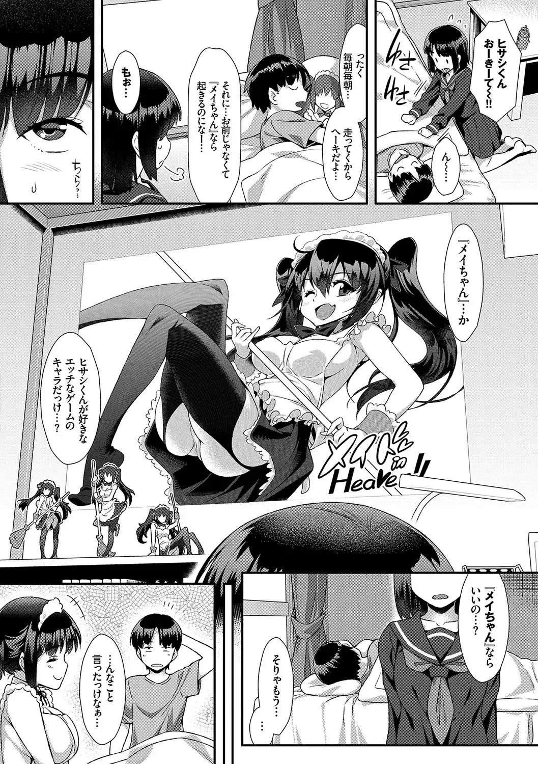 [Tomomimi Shimon] Houkago Bitch Fhentai - Page 65