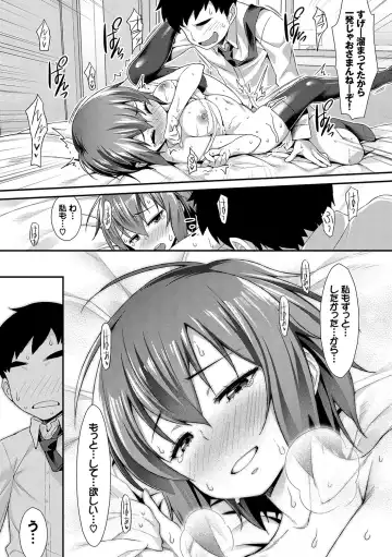[Tomomimi Shimon] Houkago Bitch Fhentai - Page 115