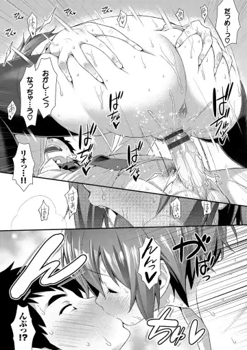 [Tomomimi Shimon] Houkago Bitch Fhentai - Page 119