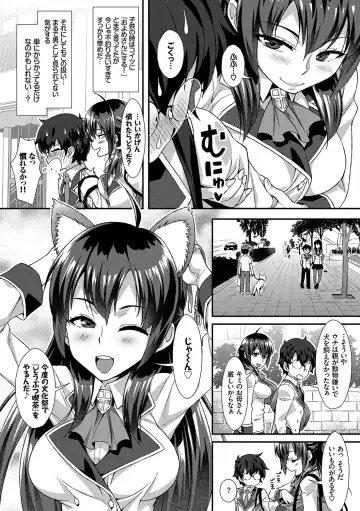 [Tomomimi Shimon] Houkago Bitch Fhentai - Page 125