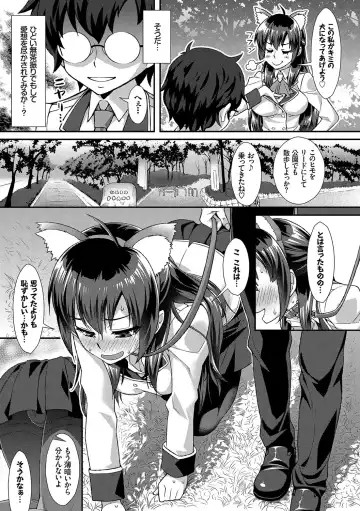 [Tomomimi Shimon] Houkago Bitch Fhentai - Page 126