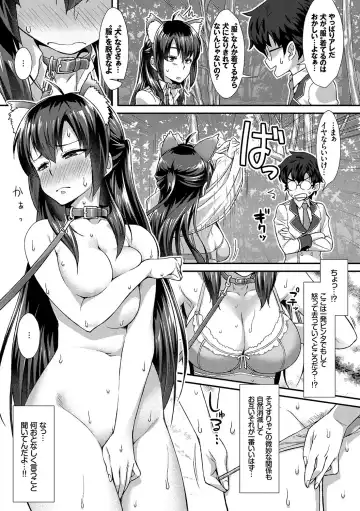 [Tomomimi Shimon] Houkago Bitch Fhentai - Page 128