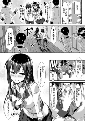 [Tomomimi Shimon] Houkago Bitch Fhentai - Page 143