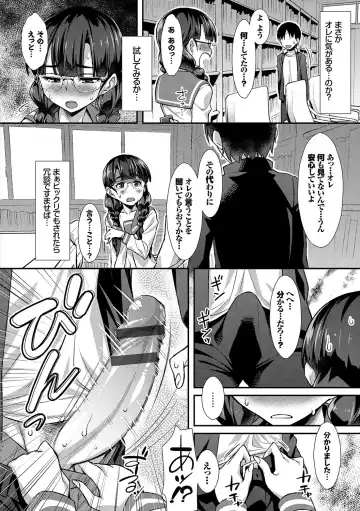 [Tomomimi Shimon] Houkago Bitch Fhentai - Page 147