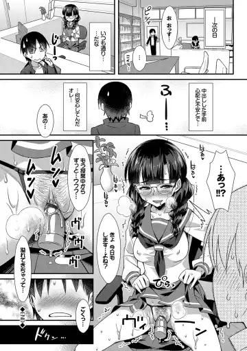 [Tomomimi Shimon] Houkago Bitch Fhentai - Page 163