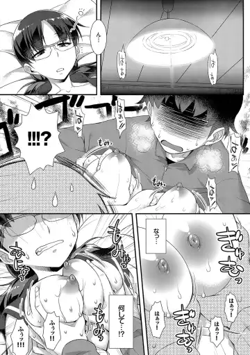[Tomomimi Shimon] Houkago Bitch Fhentai - Page 169