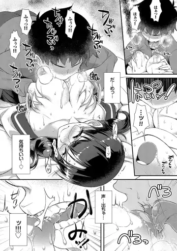 [Tomomimi Shimon] Houkago Bitch Fhentai - Page 170