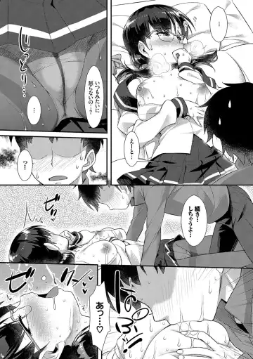 [Tomomimi Shimon] Houkago Bitch Fhentai - Page 172