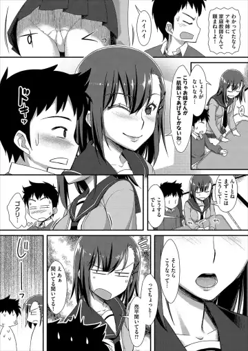 [Tomomimi Shimon] Houkago Bitch Fhentai - Page 197