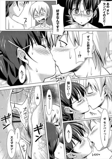 [Tomomimi Shimon] Houkago Bitch Fhentai - Page 225